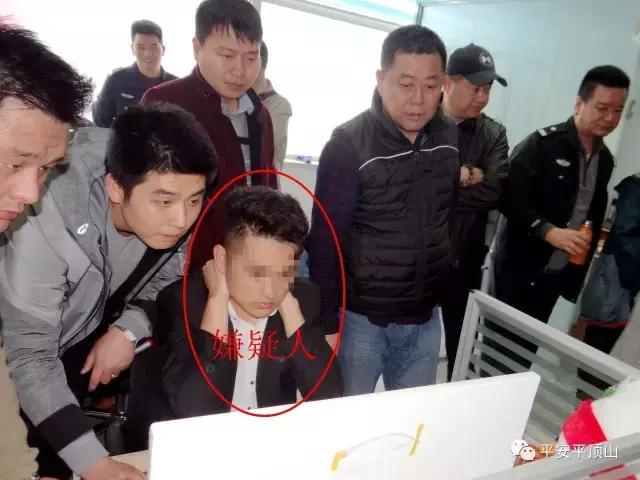 网恋美女竟是男儿身?平顶山警方破获系列网络诈骗案,81人被抓