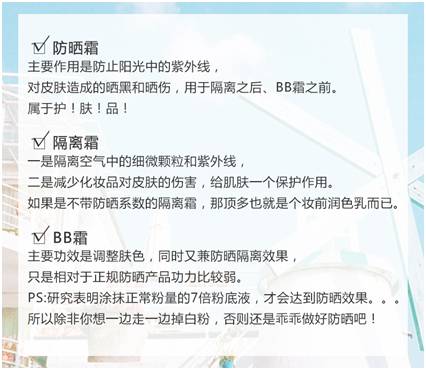 高能美白精华,高能美白霜