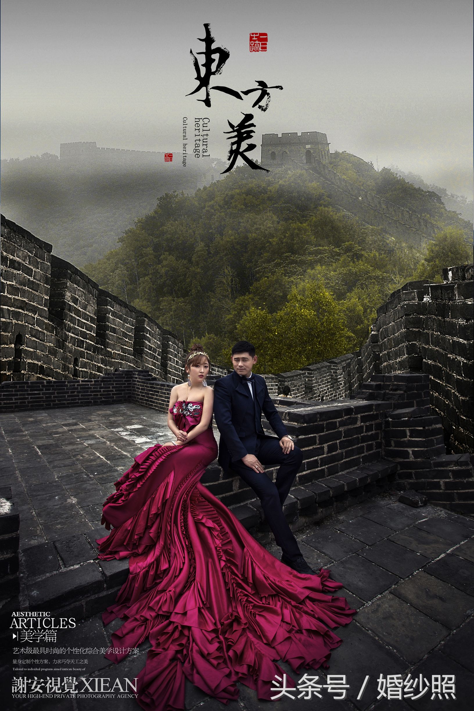 东方韵味婚纱照紫旗袍,婚纱照安漫风