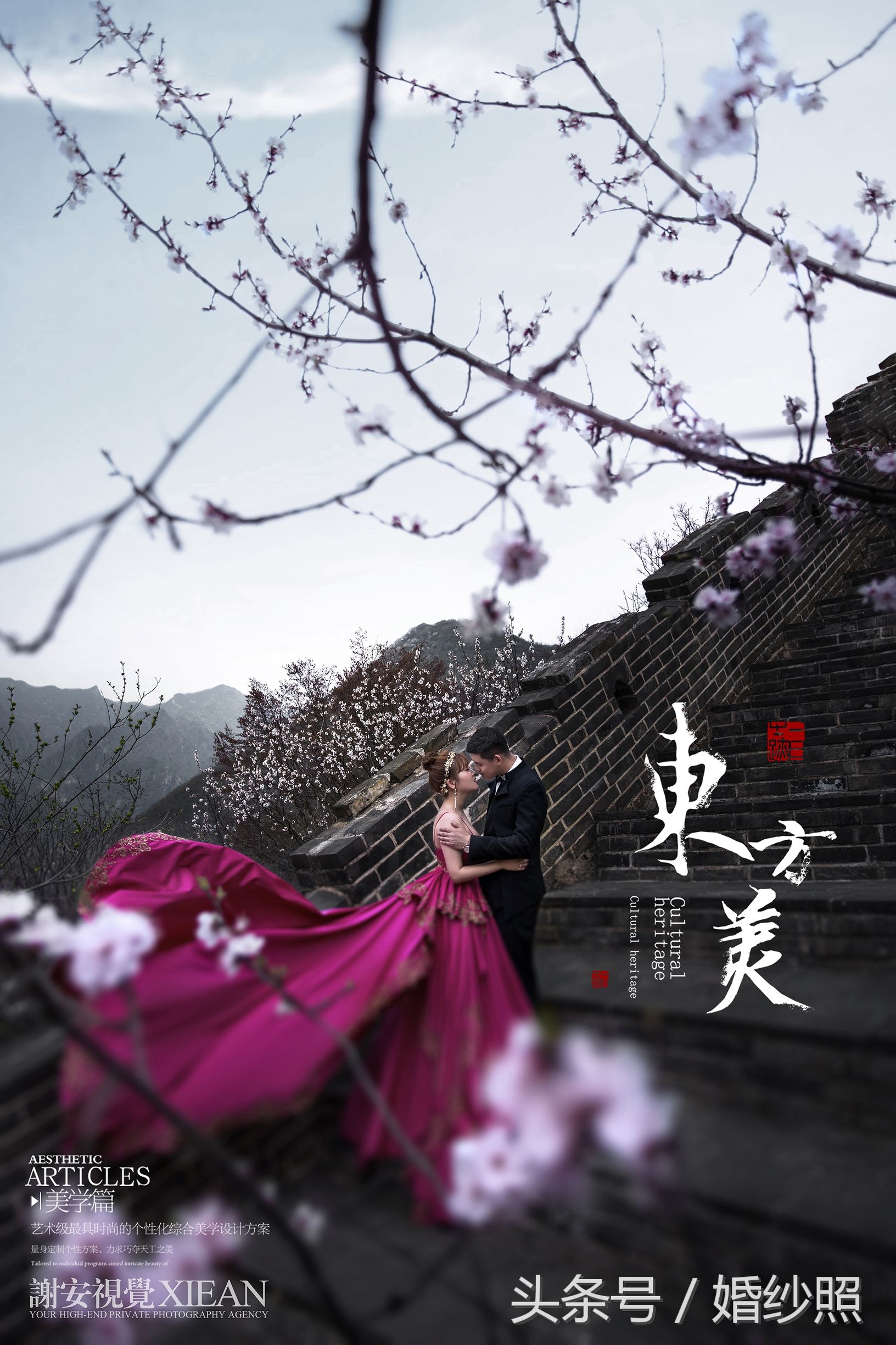 东方韵味婚纱照紫旗袍,婚纱照安漫风