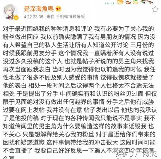 当然是选择原谅她啦!悲情男哭诉女朋友是LOL人气主播还草粉