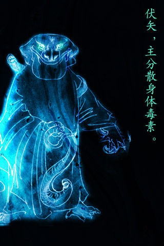 三魂七魄上下,三魂七魄下集完整版