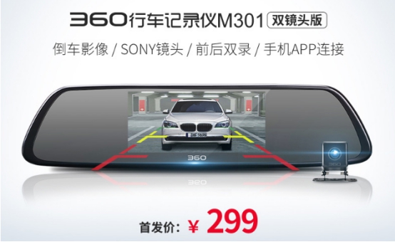 500元左右的行车记录仪推荐,360前后双录行车记录仪推荐排行榜