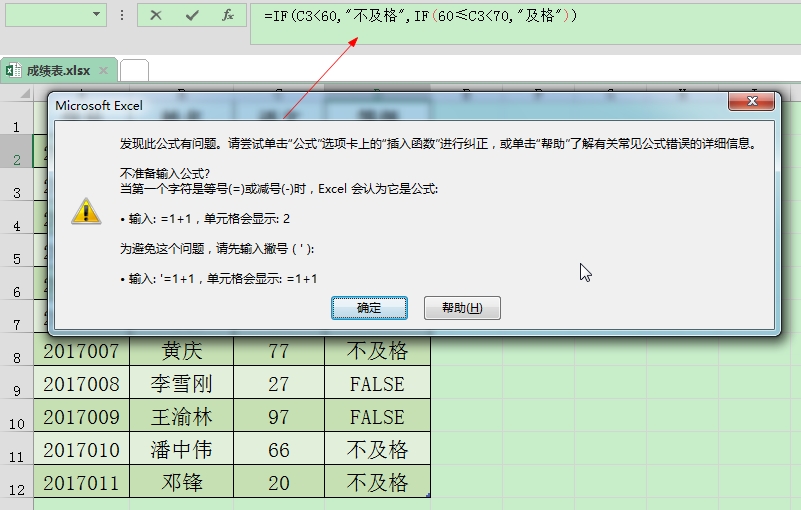 excel中的if函数有三个条件,excelif和find函数