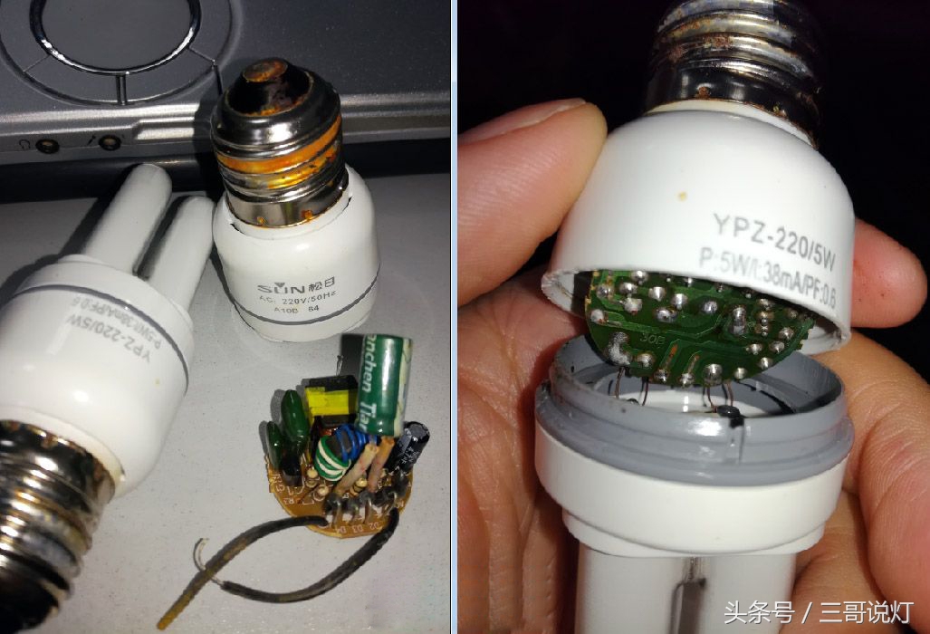 拆解日光灯,松下节能灯拆解