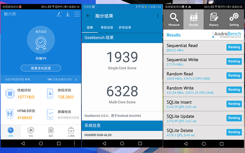 荣耀v9详细介绍,荣耀v9emui9.1哪个版本最流畅