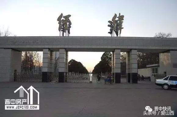 晋景:对不起,我要去榆次了,别再找我了!