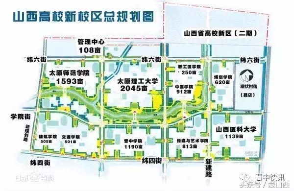 晋景:对不起,我要去榆次了,别再找我了!