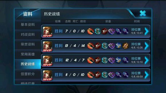 王者s7打野,刘备巅峰赛1300打野思路教学