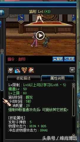 新手玩dnf玩什么英雄,新手玩dnf玩什么职业好