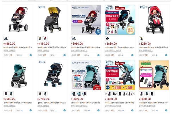 美国graco葛莱高景观婴儿推车,高端婴儿推车排行榜