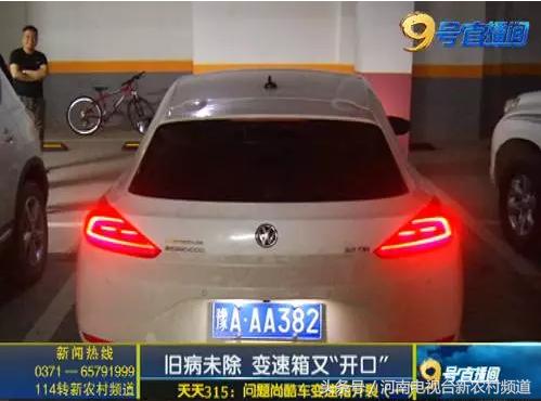 尚酷坏了好修吗,尚酷变速箱老化