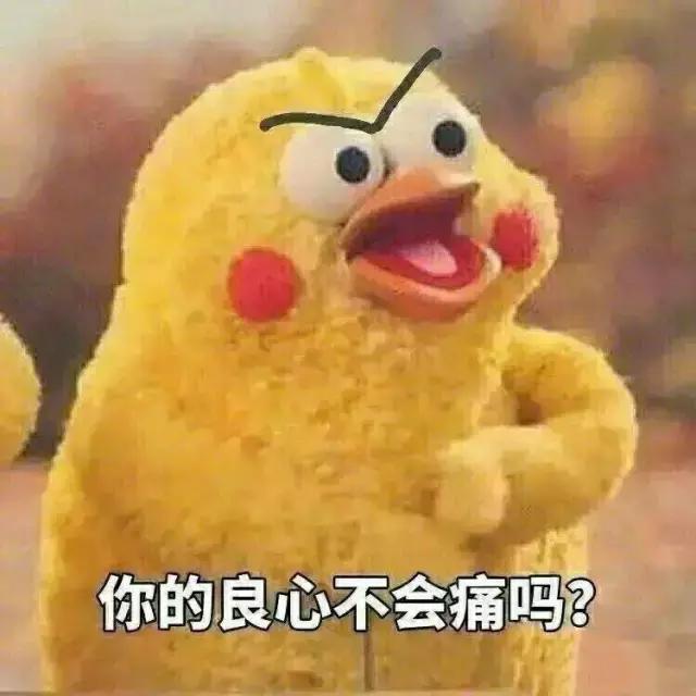 又皮又撩的聊天表情包,又痞又坏的撩人表情包