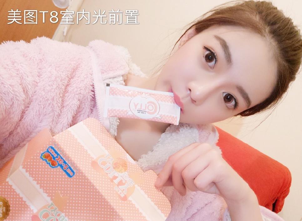 美图t8s怎么设置微信视频美颜,美图t8手机参数详解