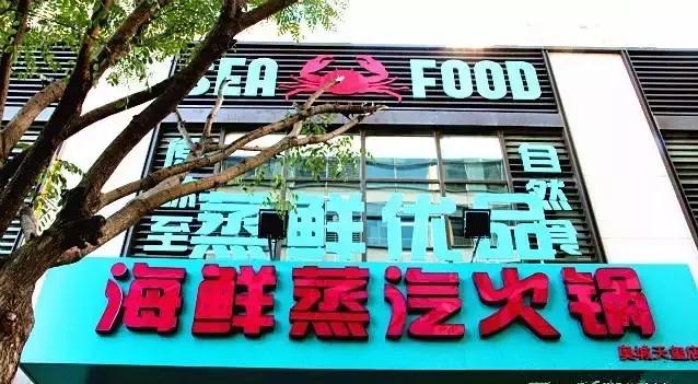 天津渤海皮皮虾,天津最好的皮皮虾