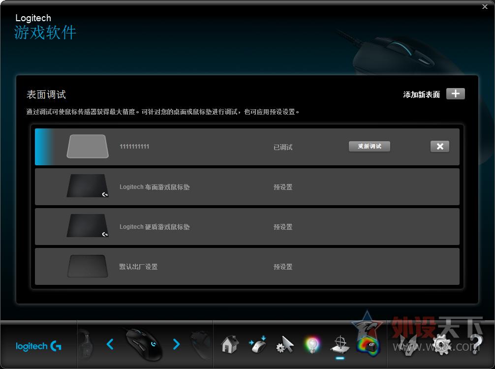 罗技g403鼠标怎么调dpi,罗技鼠标g403如何关闭灯
