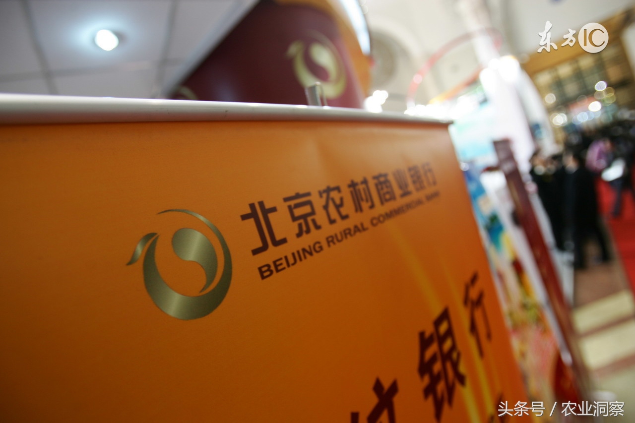 农民在银行贷款的条件,农民通过什么途径可以贷款