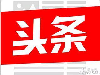 自媒体上有哪些靠谱的赚钱方式,自媒体能挣钱的有哪些平台可靠呢