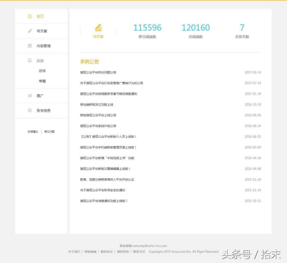 自媒体上有哪些靠谱的赚钱方式,自媒体能挣钱的有哪些平台可靠呢