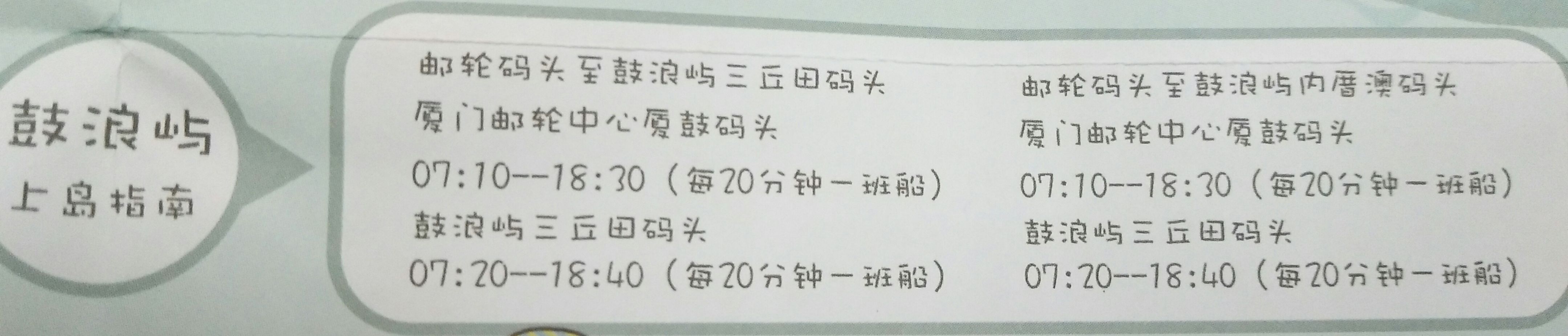 厦门自由行导游推荐,厦门自由行五天大概花费