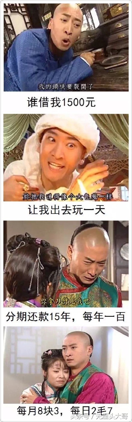 十条笑话：小震不用躲，大震躲不掉，同学们我们来讲下一题