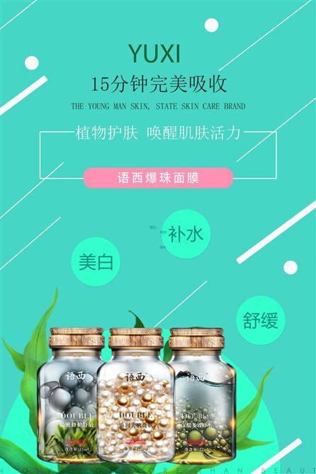 天然无刺激护肤品真的好吗,不含任何刺激的补水面膜