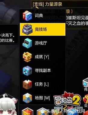 冒险岛2福利怎么领,冒险岛2返利