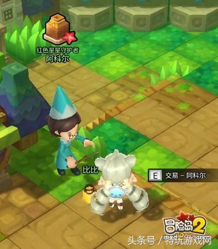 冒险岛2福利怎么领,冒险岛2返利