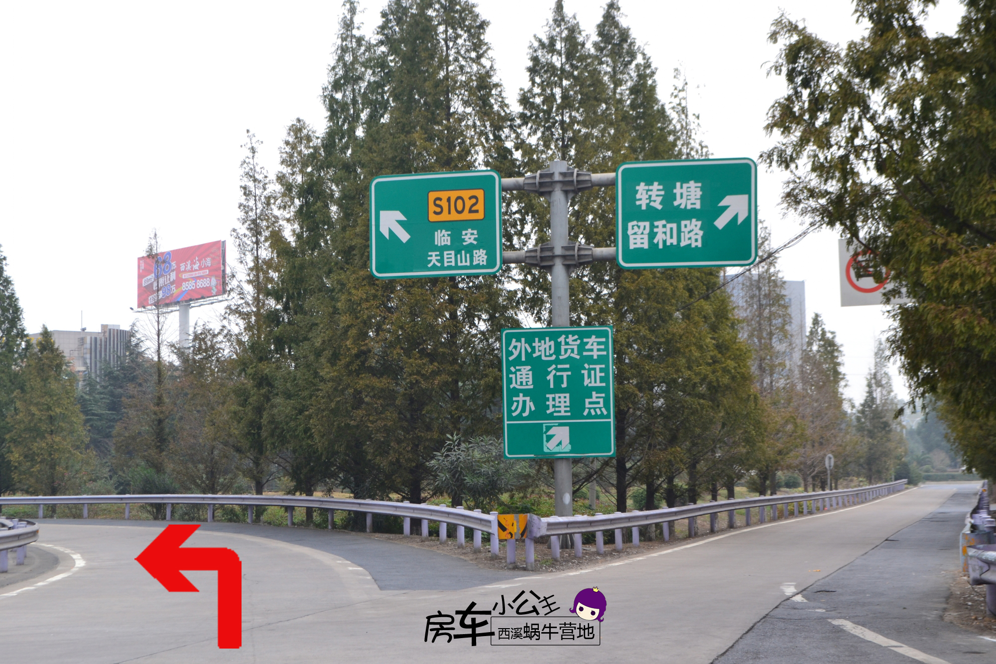 杭州西溪小蜗牛房车基地,杭州西溪蜗牛房车营地优惠团购