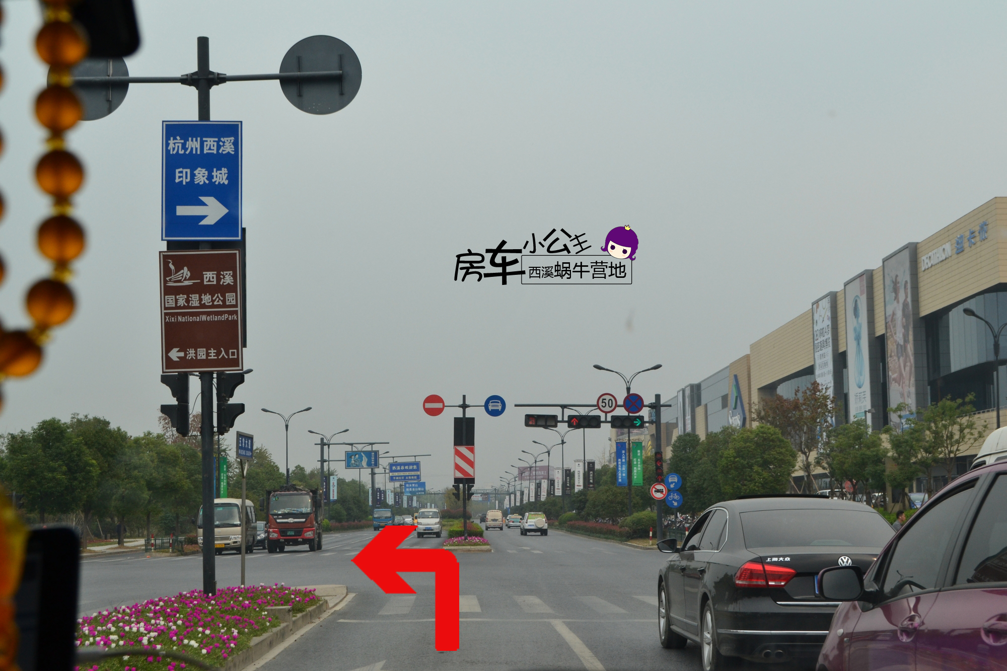 杭州西溪小蜗牛房车基地,杭州西溪蜗牛房车营地优惠团购