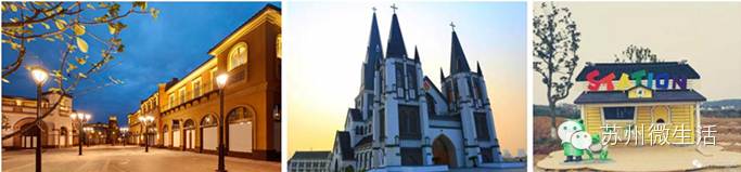 苏州情人节适合去的地方推荐,苏州情人节一日游玩