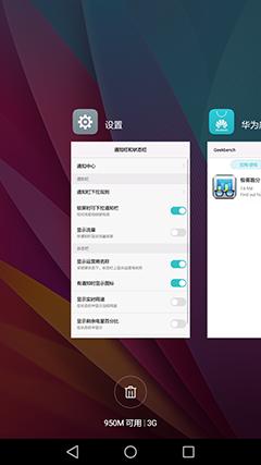 鍗庝负鐣呬韩6s娴嬭瘎,鍗庝负鐣呬韩6璇勬祴