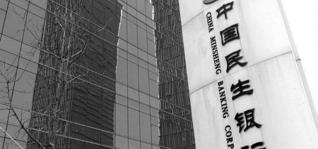 民生银行被查名单,民生银行事件视频