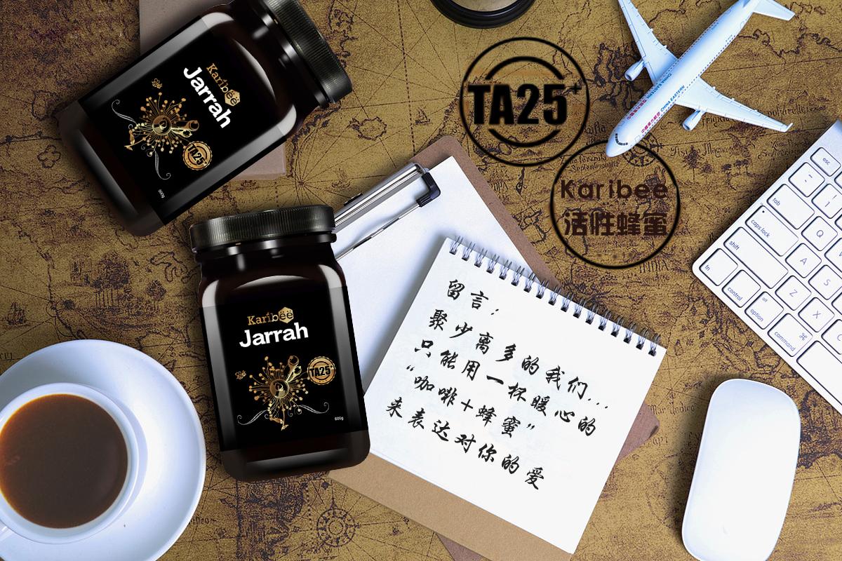 可瑞比bee蜂蜜怎么样,可瑞比蜂蜜官网