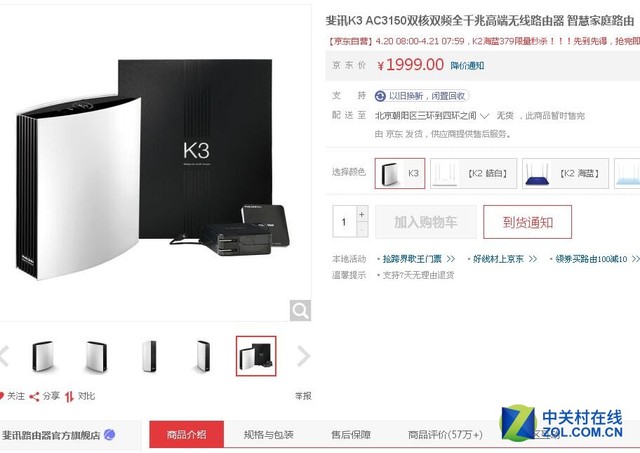 路由器巨头之间的巅峰对决,最新最好的Wi-Fi路由器