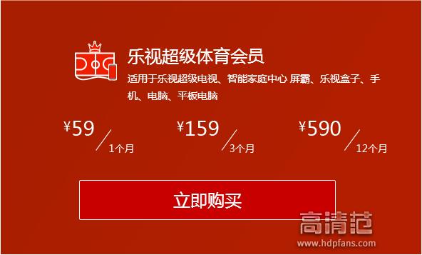 小米乐视微鲸电视机,小米电视乐视