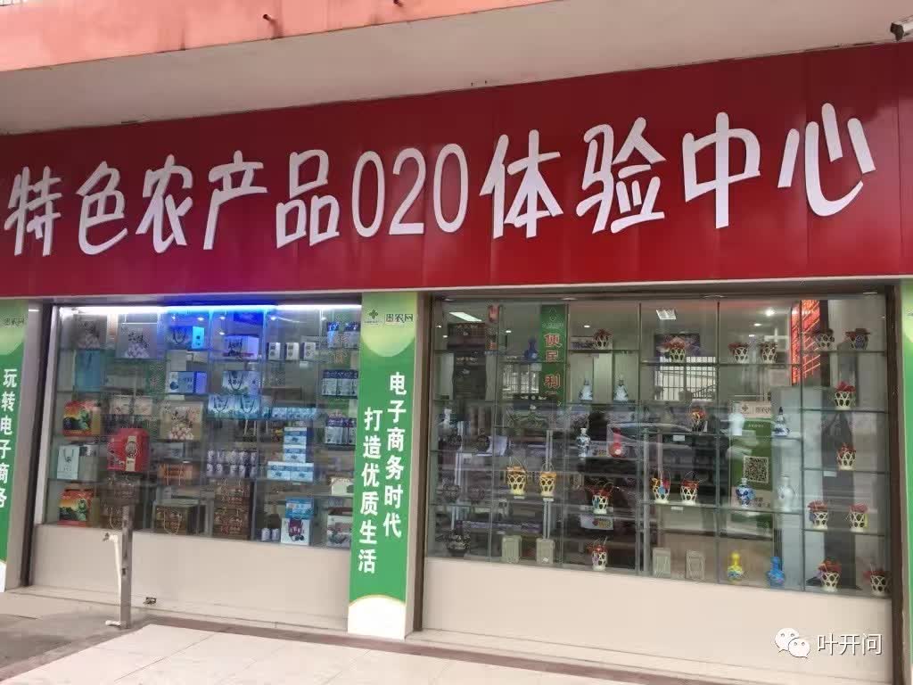 鍐滄潙鐢靛晢鐜扮姸鍒嗘瀽瀹炶返鎶ュ憡,鍐滄潙鐢靛晢鍙戝睍鐜扮姸鍒嗘瀽