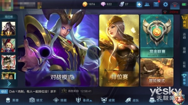 享受无线网络,jcgwifi信号放大器