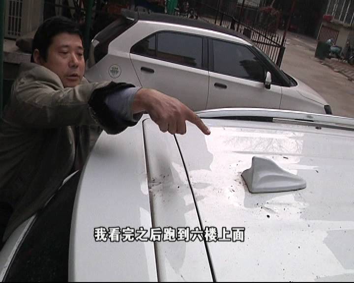 高空掉落水泥块楼下车辆很受伤,帮别人办事搞砸了怎么办