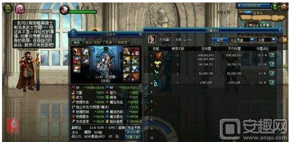 dnf阿修罗活动要什么装备,dnf阿修罗穿上元节套装