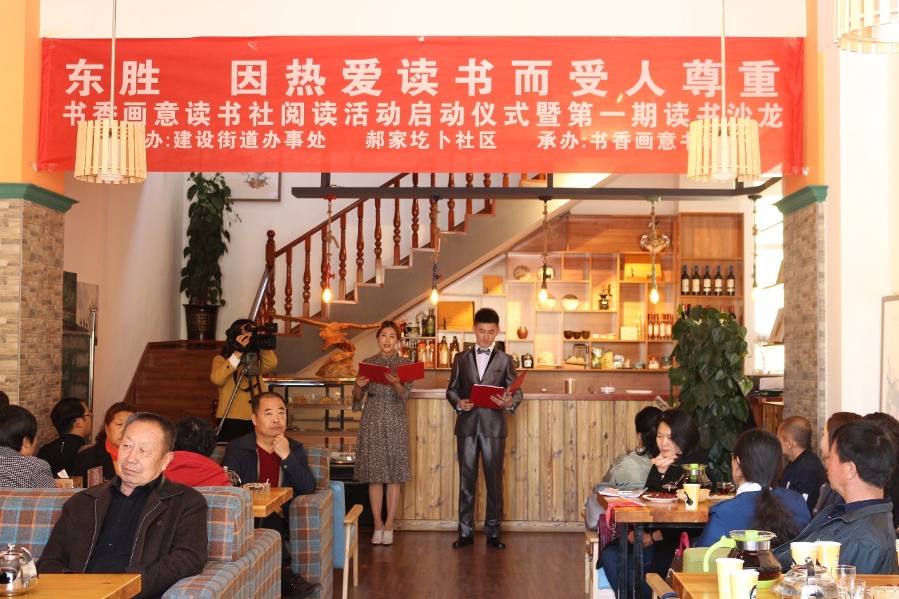 网罗东胜｜嘿，东胜的这些事儿你关注了吗？（第47期）