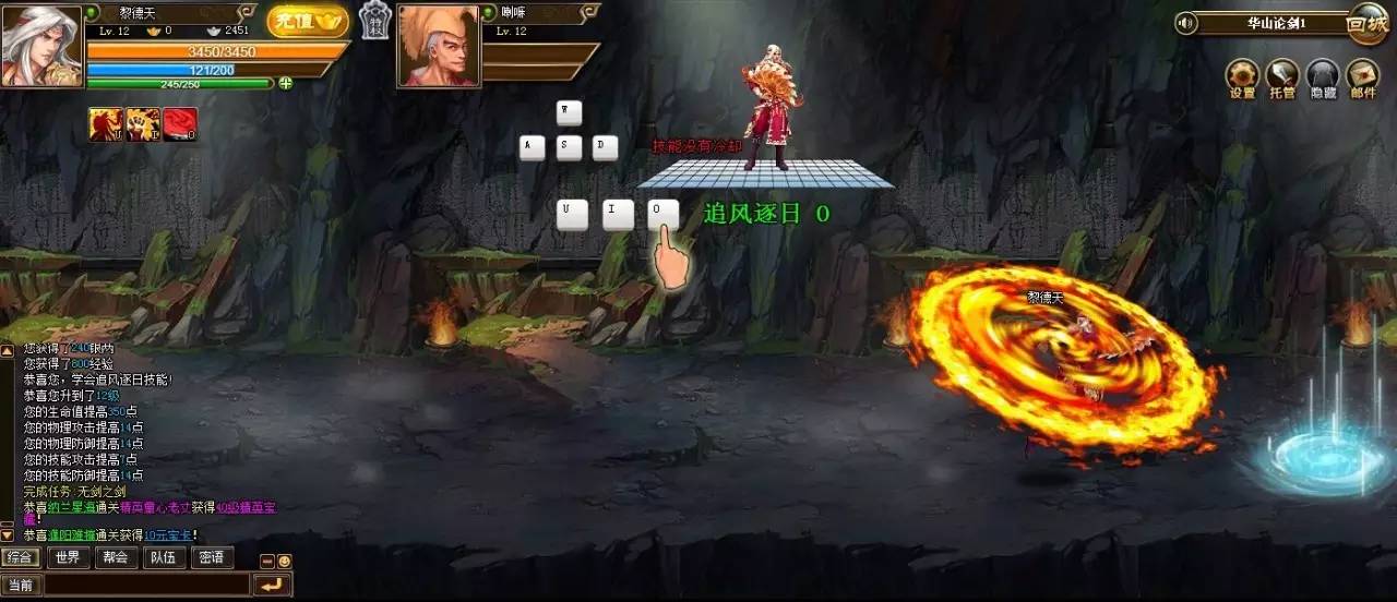 格斗游戏2d横版手机,街机群侠传视频大全