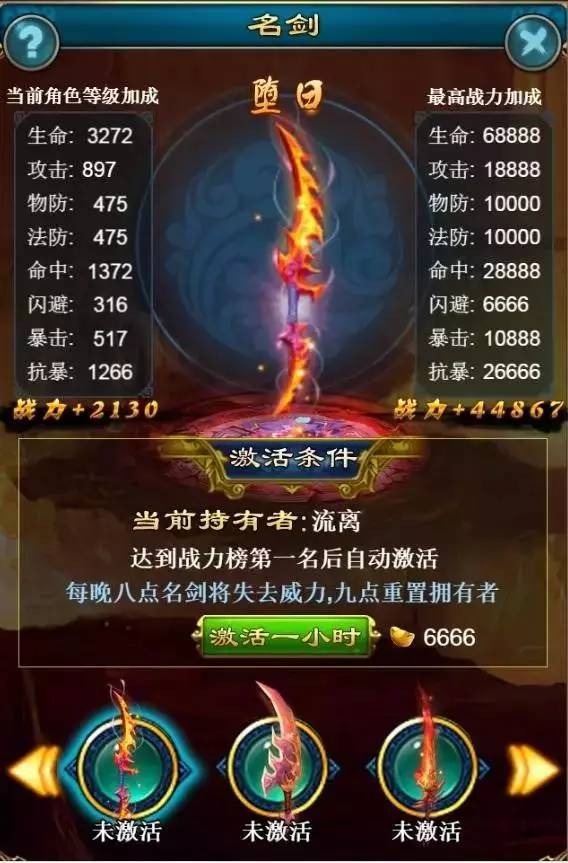 h5仙侠游戏推荐,最新h5仙侠游戏