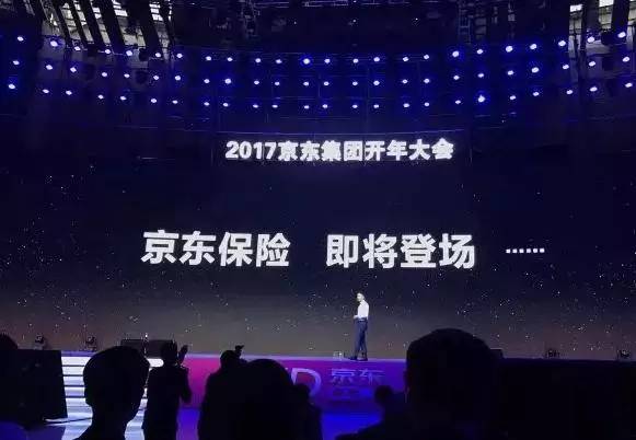 刘强东一年开1000家京东便利店,刘强东谈开便利店