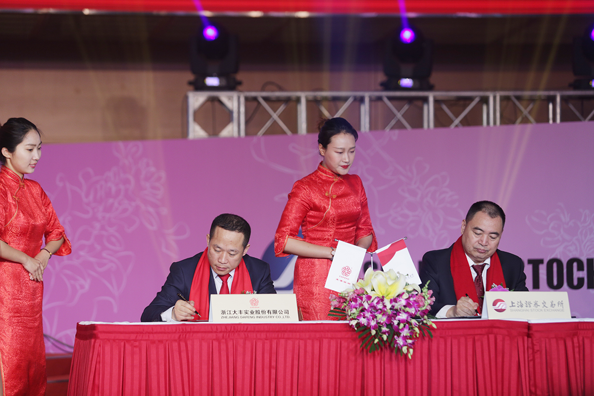 澶т赴瀹炰笟杞瀷婕旇壓,澶т赴瀹炰笟涓氱哗