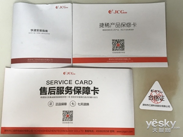 享受无线网络,jcgwifi信号放大器