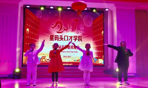 星码头口才学院,百分百少儿口才学校