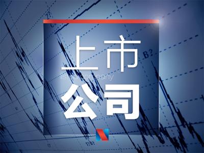 被收购溢价40%利好,康爱多被收购