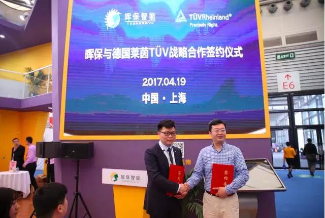 鏅栦繚,鏅栦繚鏅鸿兘绉戞妧鏈夐檺鍏徃