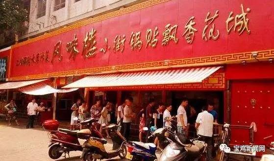 宝鸡到洛阳2日游 (宝鸡到洛阳坐高铁旅游)